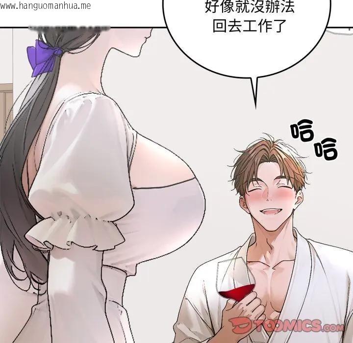 韩国漫画交易以外/成为房地产大亨的我韩漫_交易以外/成为房地产大亨的我-第15话在线免费阅读-韩国漫画-第116张图片