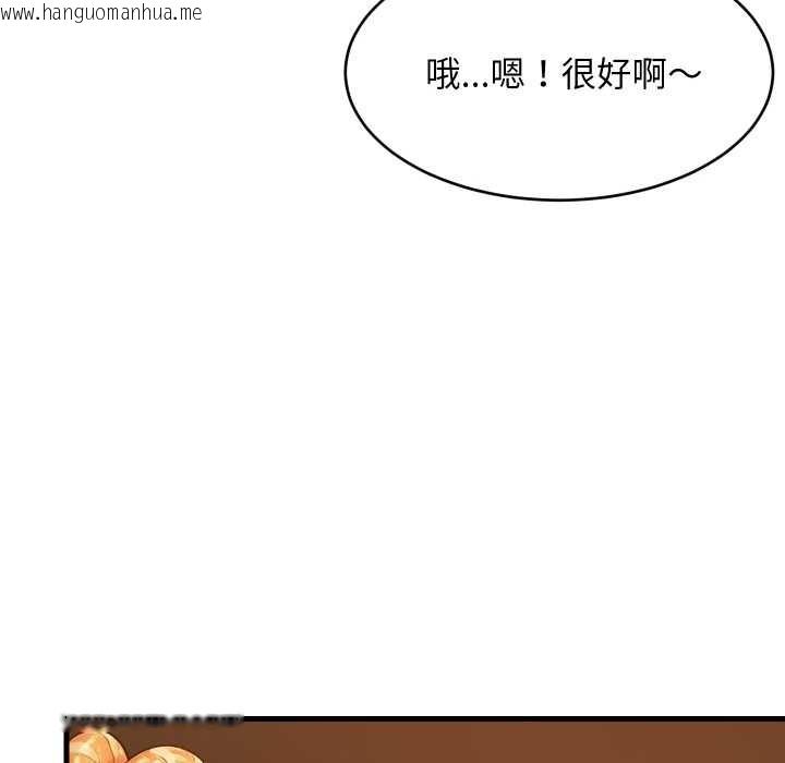 韩国漫画难缠姐妹偏要和我同居/家教住我家韩漫_难缠姐妹偏要和我同居/家教住我家-第85话在线免费阅读-韩国漫画-第98张图片