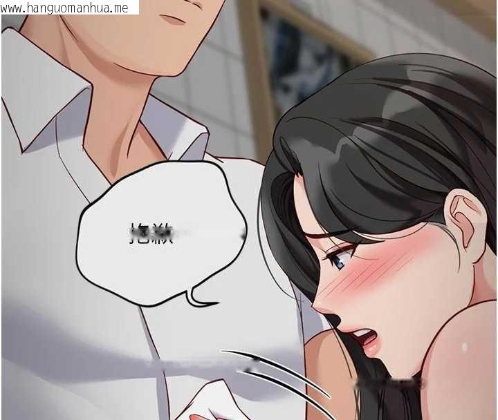 韩国漫画鲁蛇社畜的金手指韩漫_鲁蛇社畜的金手指-第63话-找回性福的方法在线免费阅读-韩国漫画-第44张图片