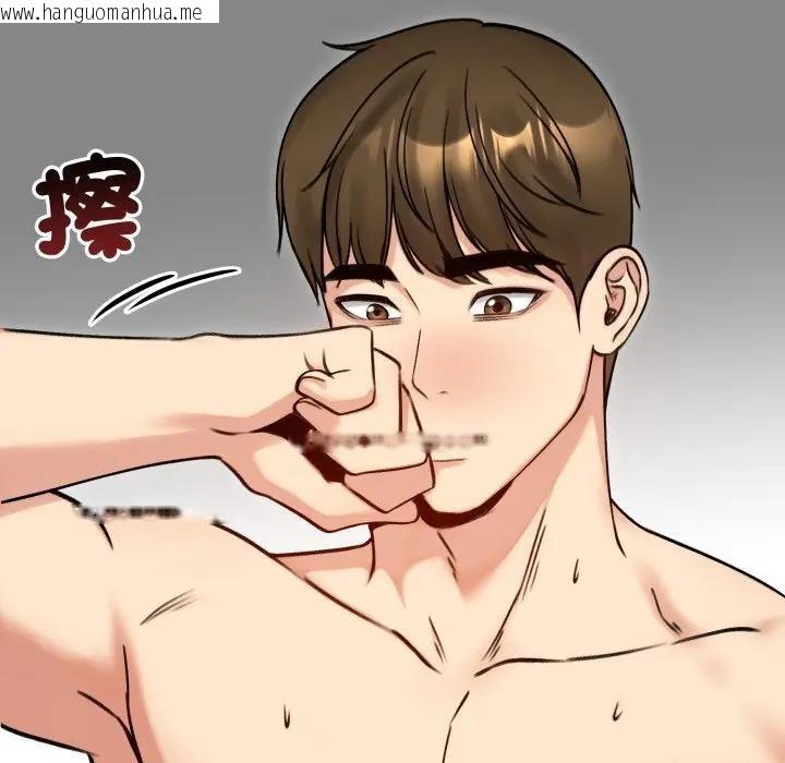 韩国漫画老婆卷款潜逃后韩漫_老婆卷款潜逃后-第50话在线免费阅读-韩国漫画-第111张图片