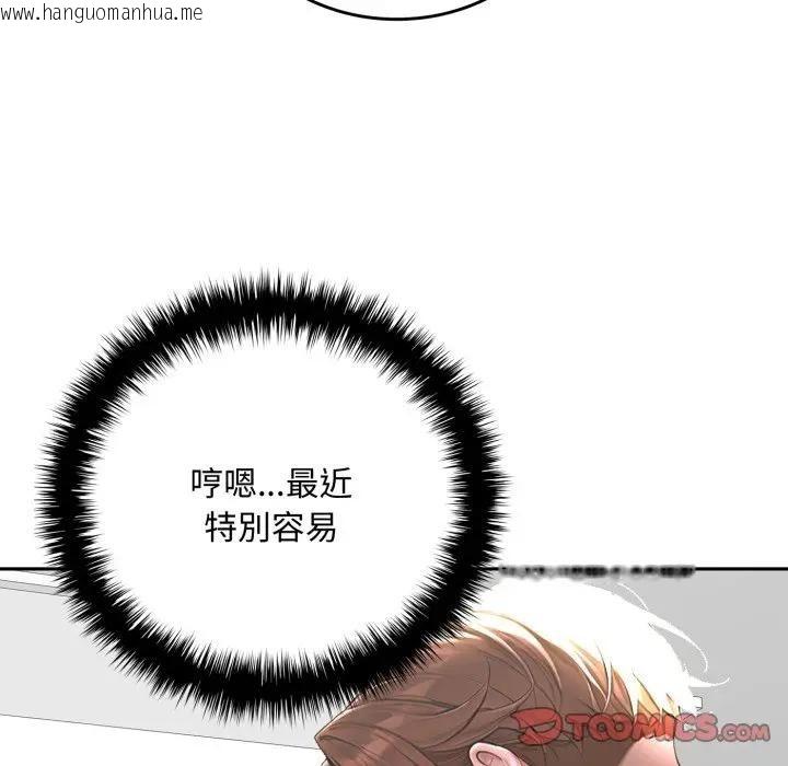 韩国漫画交易以外/成为房地产大亨的我韩漫_交易以外/成为房地产大亨的我-第15话在线免费阅读-韩国漫画-第172张图片