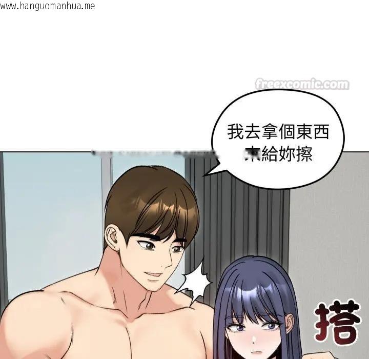 韩国漫画老婆卷款潜逃后韩漫_老婆卷款潜逃后-第50话在线免费阅读-韩国漫画-第120张图片