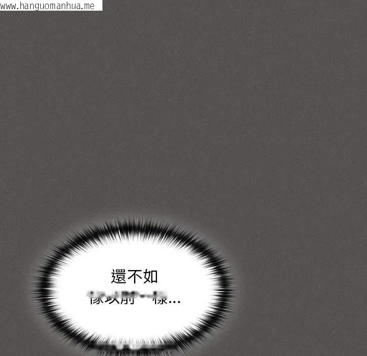 韩国漫画神圣陷阱/中了传教士的美人计韩漫_神圣陷阱/中了传教士的美人计-第36话在线免费阅读-韩国漫画-第88张图片