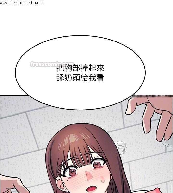 韩国漫画羞耻课堂韩漫_羞耻课堂-第29话-被混混污辱的老师在线免费阅读-韩国漫画-第90张图片