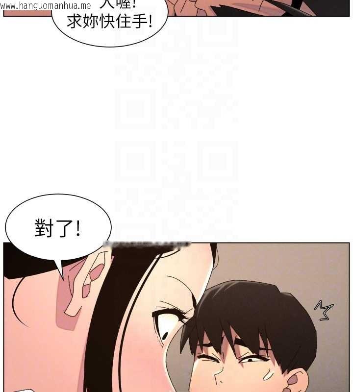 韩国漫画兄妹的秘密授课韩漫_兄妹的秘密授课-第100话-偿「精」债:-店长篇在线免费阅读-韩国漫画-第83张图片