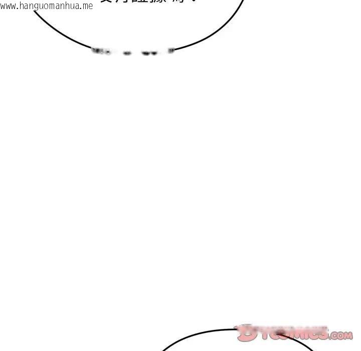 韩国漫画启动复仇系统/超真实征服游戏韩漫_启动复仇系统/超真实征服游戏-第13话在线免费阅读-韩国漫画-第52张图片