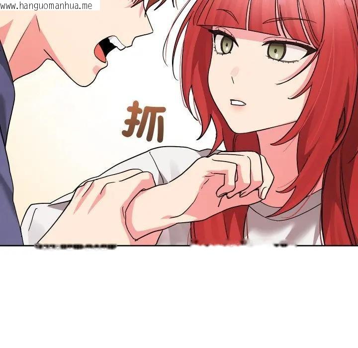 韩国漫画分身使我无限变强韩漫_分身使我无限变强-第35话在线免费阅读-韩国漫画-第72张图片