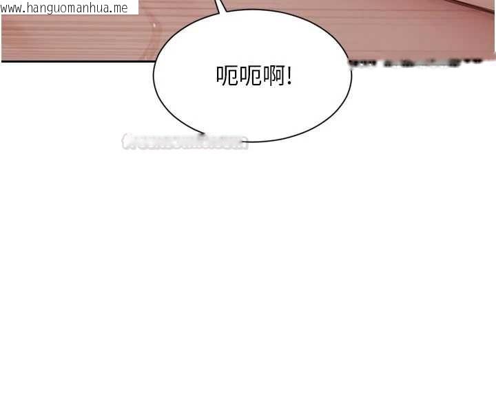 韩国漫画单身即纵欲韩漫_单身即纵欲-第43话-这次我想自己来在线免费阅读-韩国漫画-第120张图片