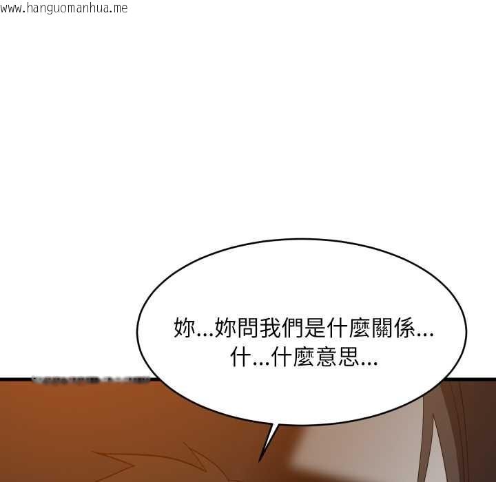 韩国漫画难缠姐妹偏要和我同居/家教住我家韩漫_难缠姐妹偏要和我同居/家教住我家-第85话在线免费阅读-韩国漫画-第118张图片