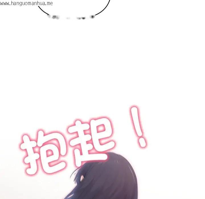 韩国漫画亲切的邻居太太们韩漫_亲切的邻居太太们-第8话在线免费阅读-韩国漫画-第124张图片