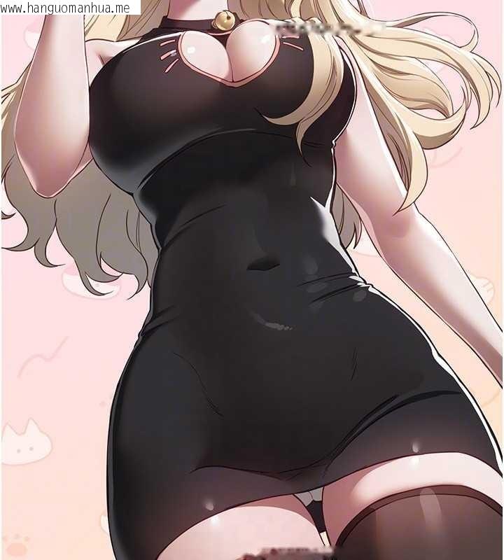 韩国漫画Beautiful-Days韩漫_Beautiful-Days-第73话-我绝对不干那种事…在线免费阅读-韩国漫画-第27张图片