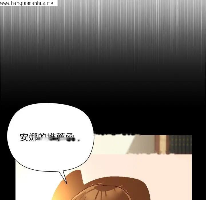 韩国漫画小姐由我来守护韩漫_小姐由我来守护-第12话在线免费阅读-韩国漫画-第122张图片
