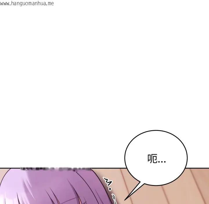 韩国漫画难言之秘/说不出口的秘密韩漫_难言之秘/说不出口的秘密-第38话在线免费阅读-韩国漫画-第63张图片