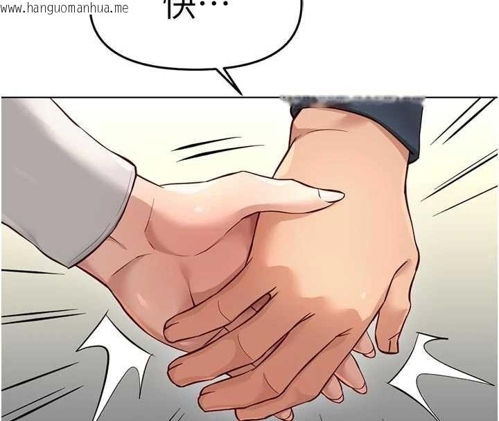 韩国漫画鲁蛇社畜的金手指韩漫_鲁蛇社畜的金手指-第63话-找回性福的方法在线免费阅读-韩国漫画-第68张图片