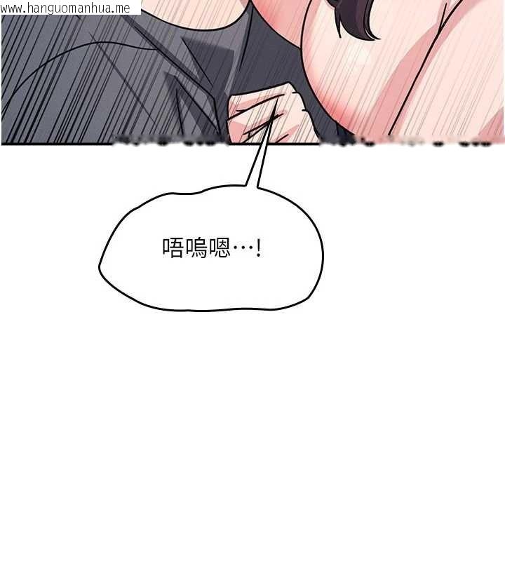 韩国漫画羞耻课堂韩漫_羞耻课堂-第29话-被混混污辱的老师在线免费阅读-韩国漫画-第38张图片