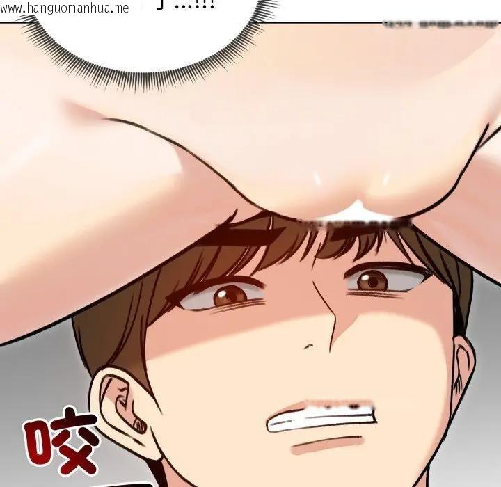 韩国漫画老婆卷款潜逃后韩漫_老婆卷款潜逃后-第50话在线免费阅读-韩国漫画-第96张图片