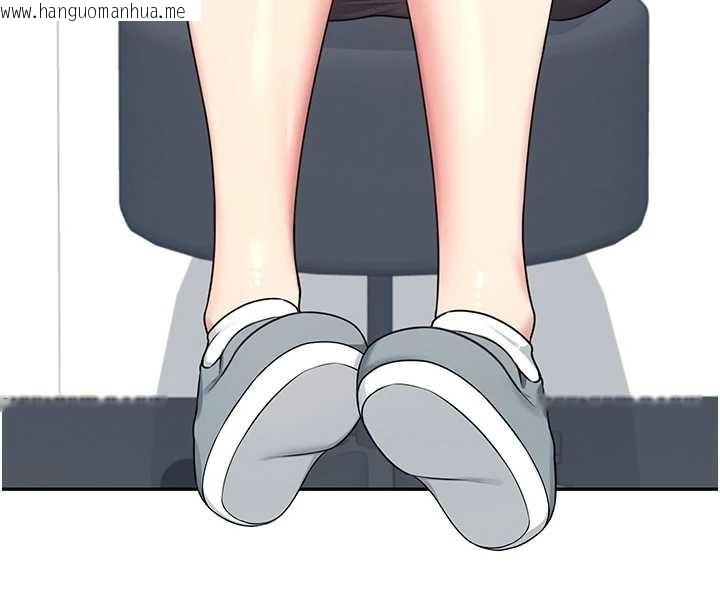 韩国漫画飞机杯女神连线中韩漫_飞机杯女神连线中-第54话-感情升温的火热周末在线免费阅读-韩国漫画-第113张图片