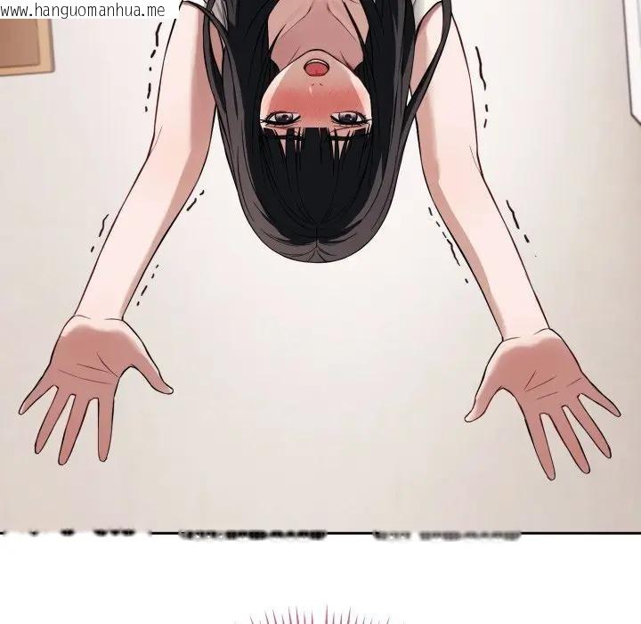 韩国漫画错位的星辰/今天也要加油韩漫_错位的星辰/今天也要加油-第37话在线免费阅读-韩国漫画-第20张图片