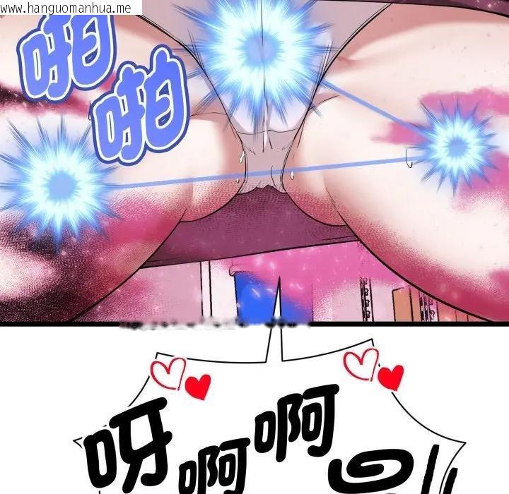 韩国漫画启动复仇系统/超真实征服游戏韩漫_启动复仇系统/超真实征服游戏-第13话在线免费阅读-韩国漫画-第104张图片