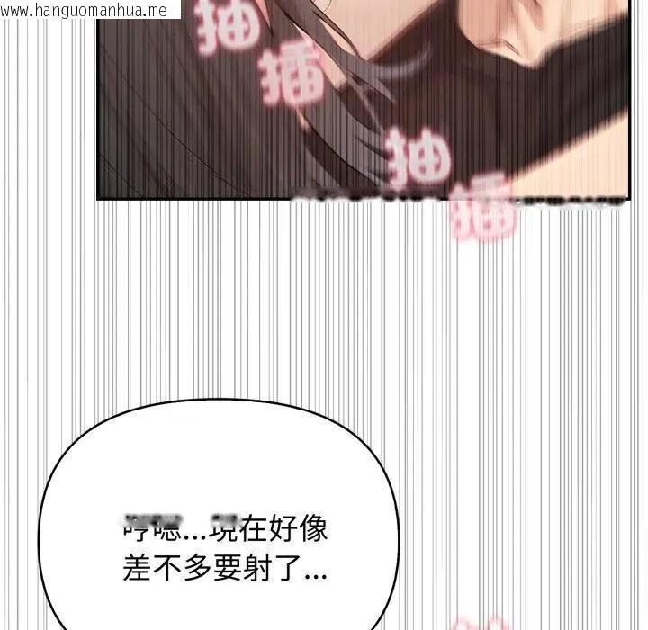 韩国漫画亲切的邻居太太们韩漫_亲切的邻居太太们-第8话在线免费阅读-韩国漫画-第57张图片