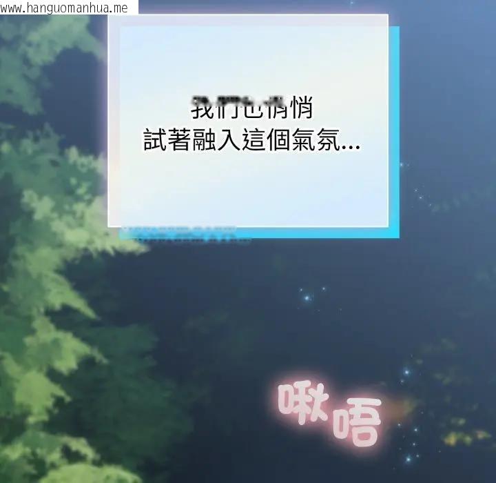 韩国漫画配角的生存任务韩漫_配角的生存任务-第56话在线免费阅读-韩国漫画-第5张图片