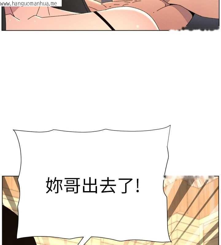 韩国漫画兄妹的秘密授课韩漫_兄妹的秘密授课-第100话-偿「精」债:-店长篇在线免费阅读-韩国漫画-第103张图片