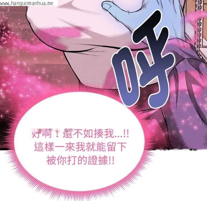 韩国漫画启动复仇系统/超真实征服游戏韩漫_启动复仇系统/超真实征服游戏-第13话在线免费阅读-韩国漫画-第80张图片