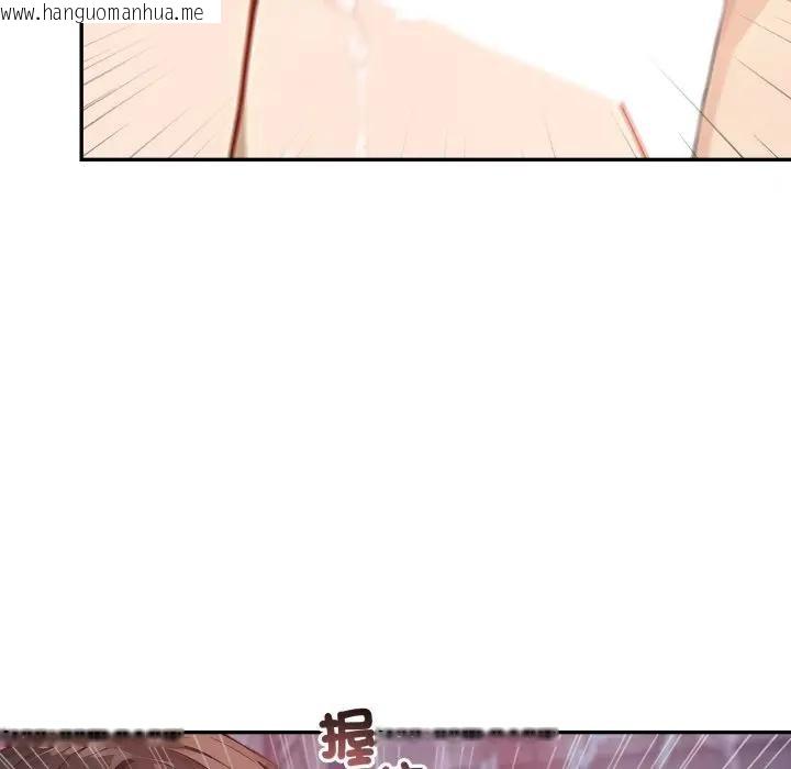 韩国漫画亲切的邻居太太们韩漫_亲切的邻居太太们-第8话在线免费阅读-韩国漫画-第63张图片