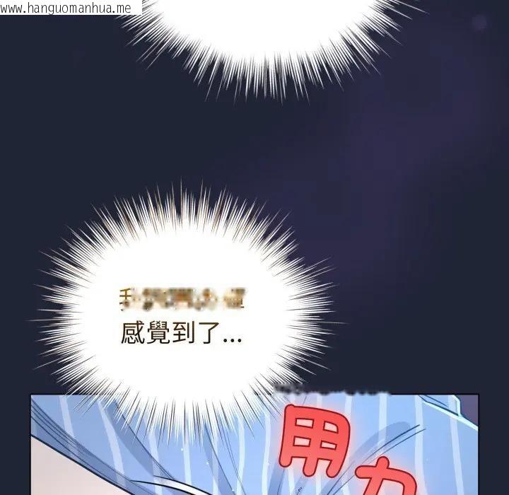 韩国漫画配角的生存任务韩漫_配角的生存任务-第56话在线免费阅读-韩国漫画-第29张图片