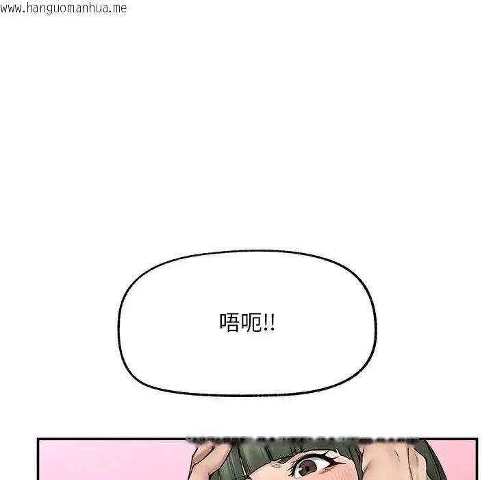 韩国漫画超导体觉醒/超导体大叔韩漫_超导体觉醒/超导体大叔-第30话在线免费阅读-韩国漫画-第14张图片