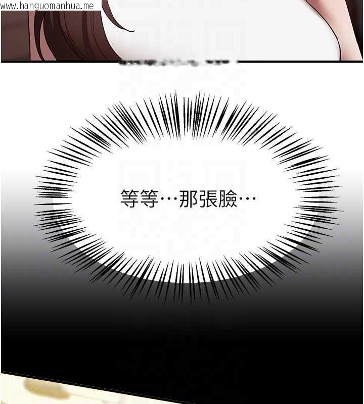 韩国漫画Beautiful-Days韩漫_Beautiful-Days-第73话-我绝对不干那种事…在线免费阅读-韩国漫画-第110张图片