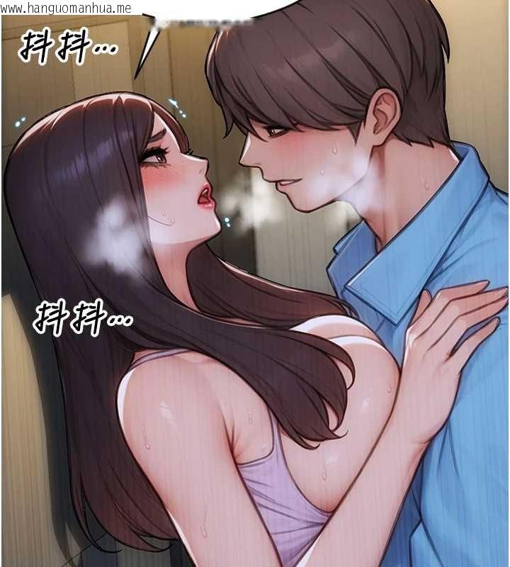 韩国漫画单身即纵欲韩漫_单身即纵欲-第43话-这次我想自己来在线免费阅读-韩国漫画-第13张图片