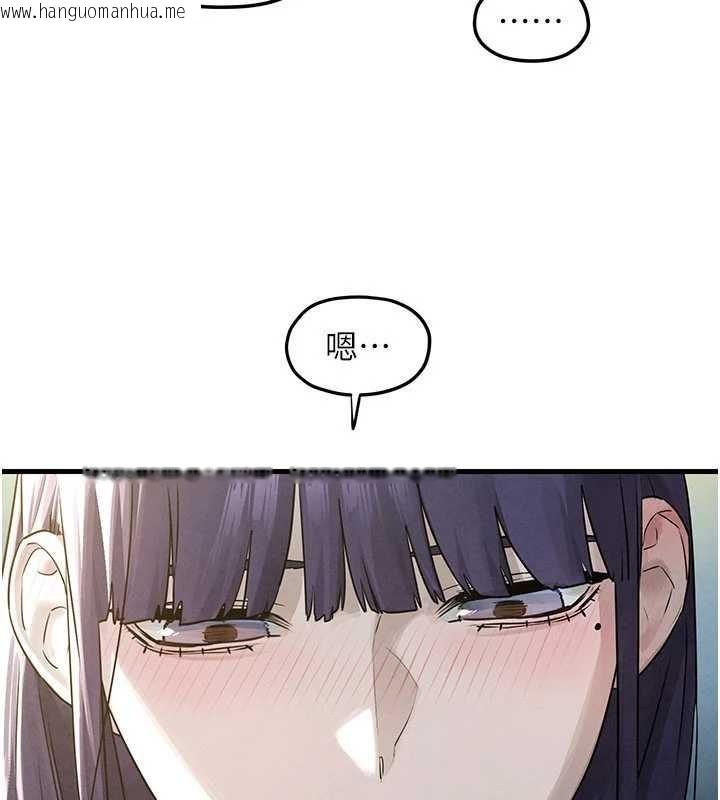 韩国漫画欲海交锋韩漫_欲海交锋-第84话-与旧识的重逢在线免费阅读-韩国漫画-第21张图片