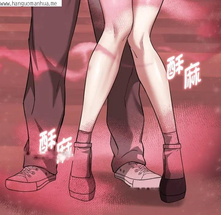 韩国漫画启动复仇系统/超真实征服游戏韩漫_启动复仇系统/超真实征服游戏-第13话在线免费阅读-韩国漫画-第5张图片