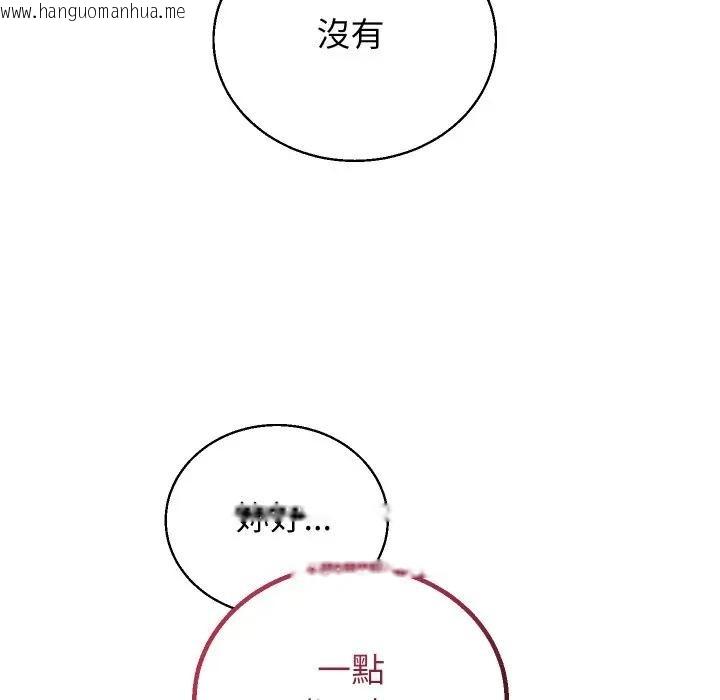 韩国漫画分身使我无限变强韩漫_分身使我无限变强-第35话在线免费阅读-韩国漫画-第62张图片