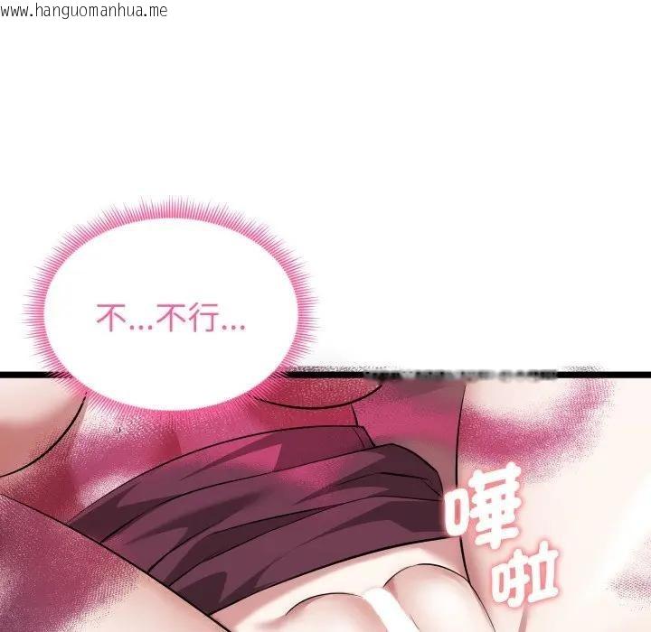 韩国漫画启动复仇系统/超真实征服游戏韩漫_启动复仇系统/超真实征服游戏-第13话在线免费阅读-韩国漫画-第214张图片