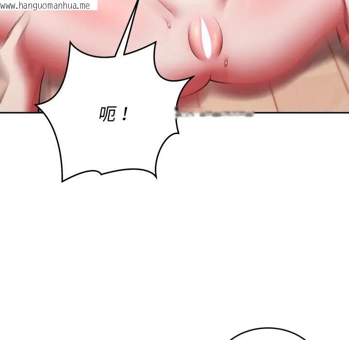 韩国漫画难言之秘/说不出口的秘密韩漫_难言之秘/说不出口的秘密-第38话在线免费阅读-韩国漫画-第110张图片