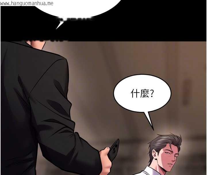 韩国漫画狱火重生韩漫_狱火重生-第59话-我就是要动你的女人在线免费阅读-韩国漫画-第98张图片