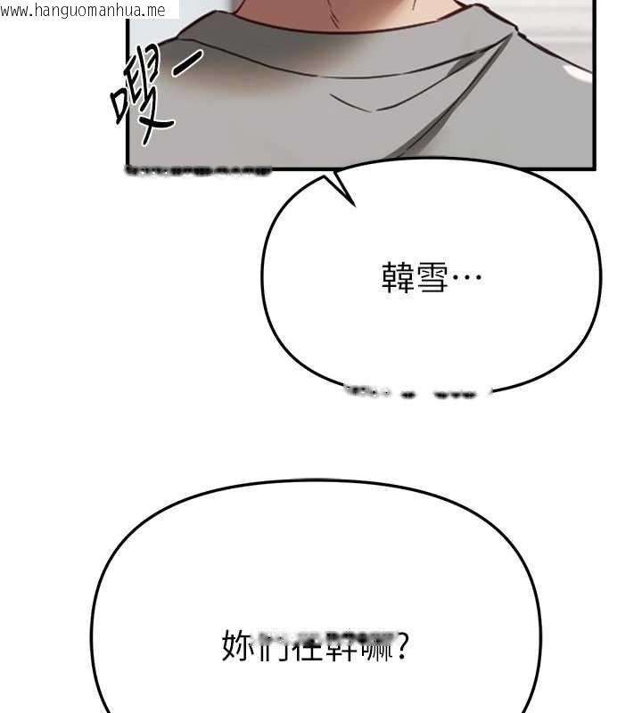 韩国漫画Beautiful-Days韩漫_Beautiful-Days-第73话-我绝对不干那种事…在线免费阅读-韩国漫画-第139张图片