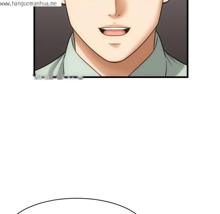 韩国漫画她们的夜晚属于我/与人妻有个秘密韩漫_她们的夜晚属于我/与人妻有个秘密-第33话在线免费阅读-韩国漫画-第110张图片