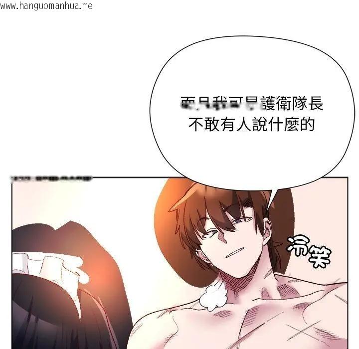 韩国漫画小姐由我来守护韩漫_小姐由我来守护-第12话在线免费阅读-韩国漫画-第78张图片