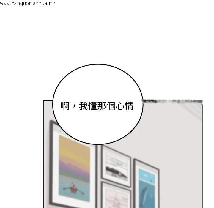 韩国漫画交易以外/成为房地产大亨的我韩漫_交易以外/成为房地产大亨的我-第15话在线免费阅读-韩国漫画-第91张图片