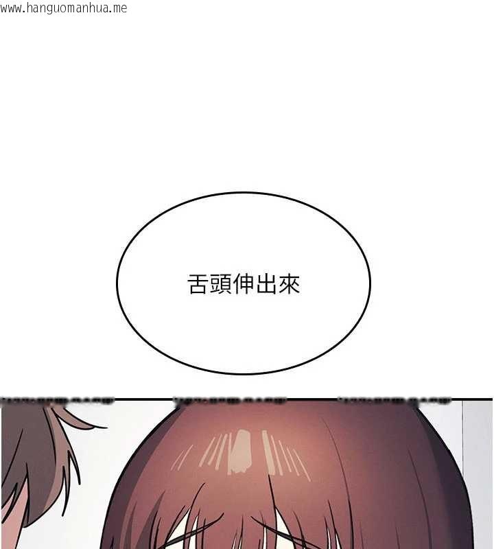 韩国漫画羞耻课堂韩漫_羞耻课堂-第29话-被混混污辱的老师在线免费阅读-韩国漫画-第32张图片