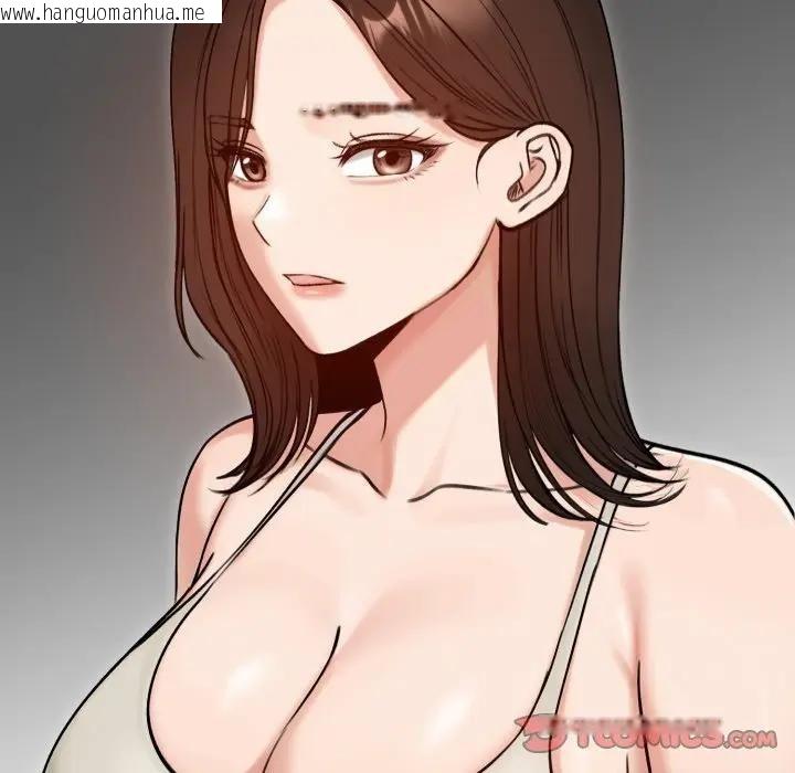 韩国漫画老婆卷款潜逃后韩漫_老婆卷款潜逃后-第50话在线免费阅读-韩国漫画-第172张图片