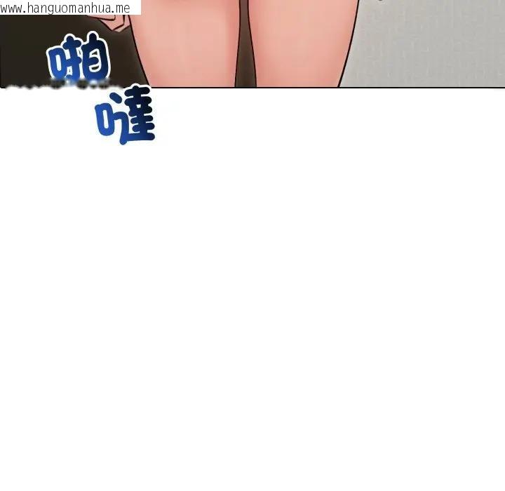 韩国漫画老婆卷款潜逃后韩漫_老婆卷款潜逃后-第50话在线免费阅读-韩国漫画-第130张图片