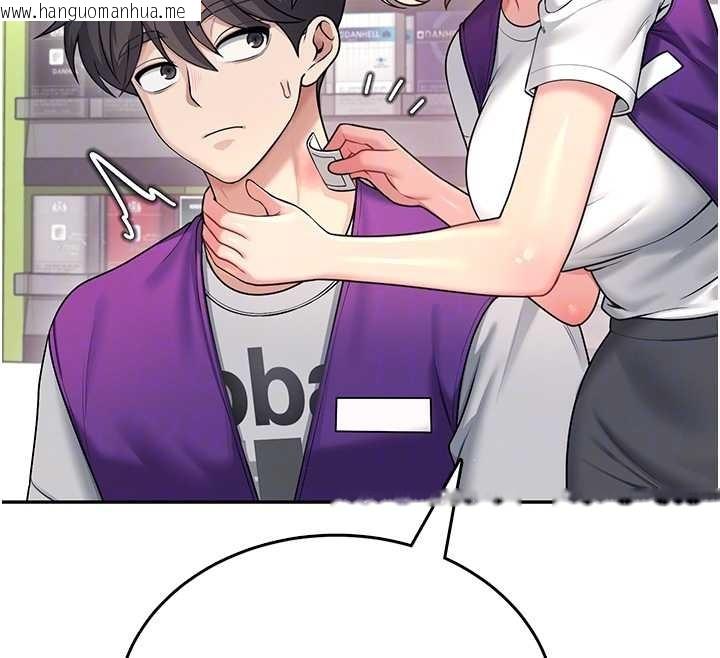 韩国漫画飞机杯女神连线中韩漫_飞机杯女神连线中-第54话-感情升温的火热周末在线免费阅读-韩国漫画-第102张图片