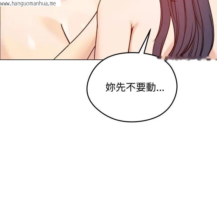 韩国漫画老婆卷款潜逃后韩漫_老婆卷款潜逃后-第50话在线免费阅读-韩国漫画-第82张图片