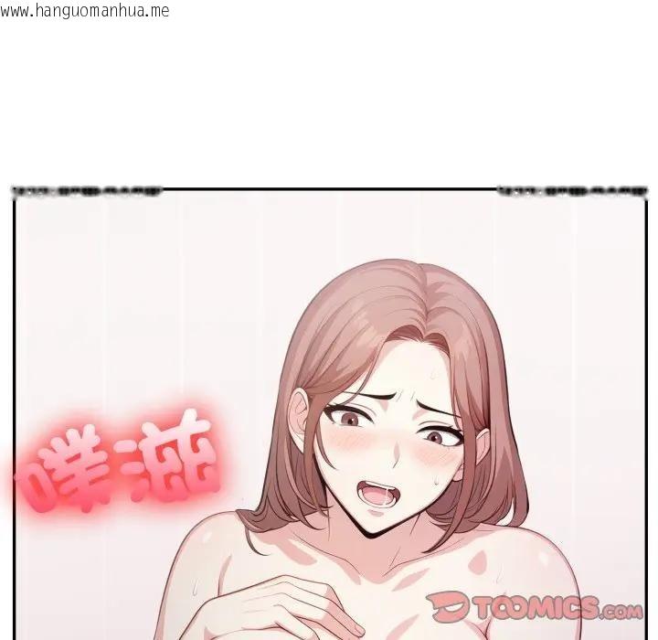 韩国漫画不顾一切爱上你韩漫_不顾一切爱上你-第16话在线免费阅读-韩国漫画-第57张图片