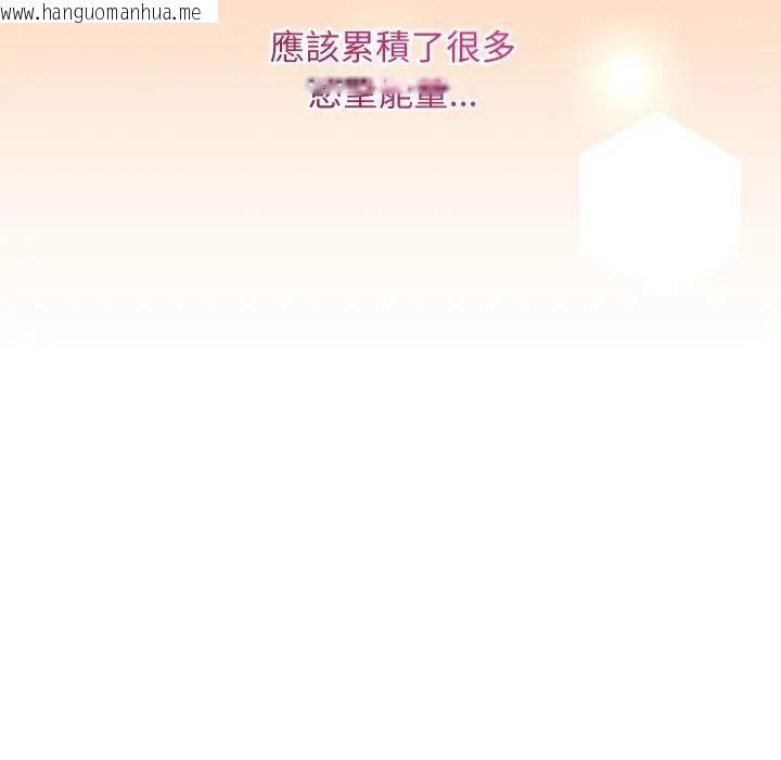 韩国漫画魔法少女退役后韩漫_魔法少女退役后-第8话在线免费阅读-韩国漫画-第18张图片