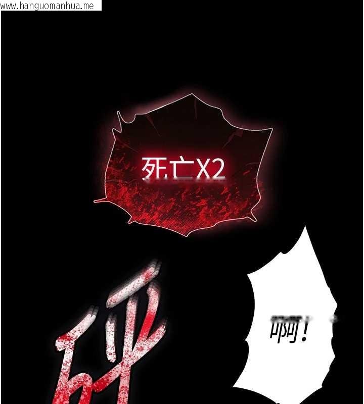 韩国漫画末日雕堡韩漫_末日雕堡-第70话-人类终结计划在线免费阅读-韩国漫画-第68张图片